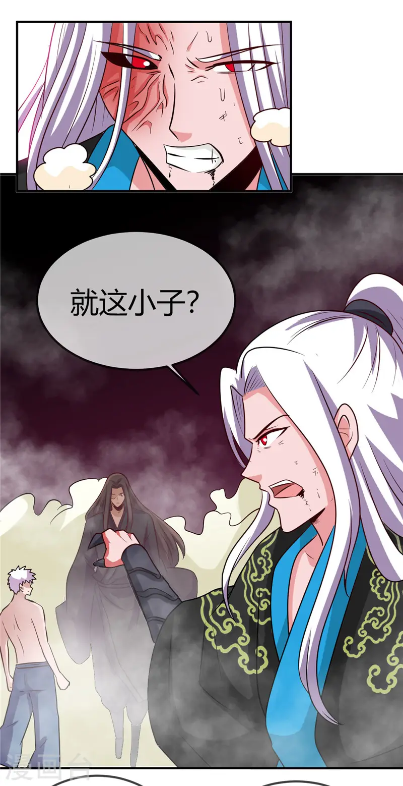 第405话 又得一挂17