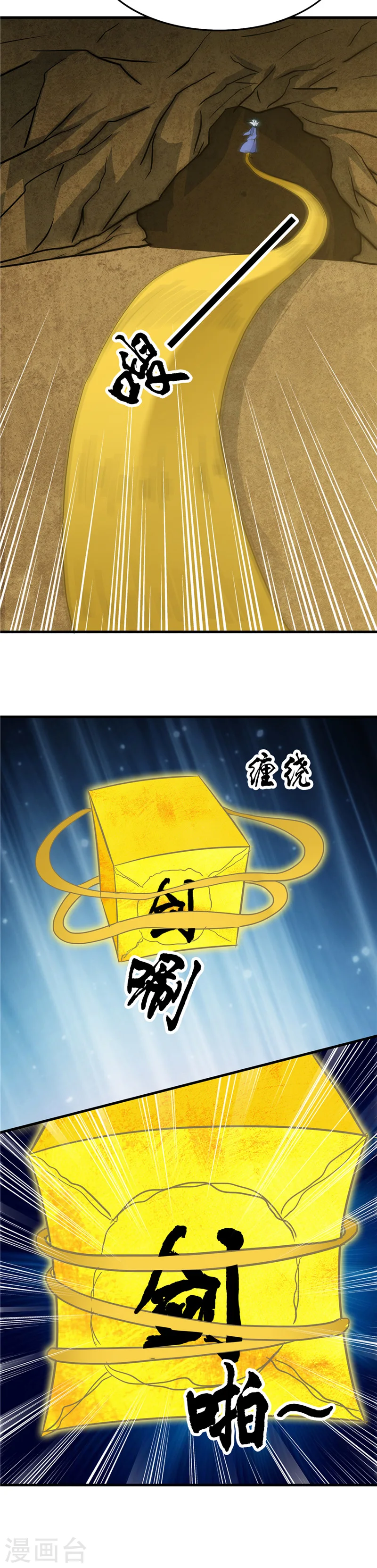 第292话 转折再来14