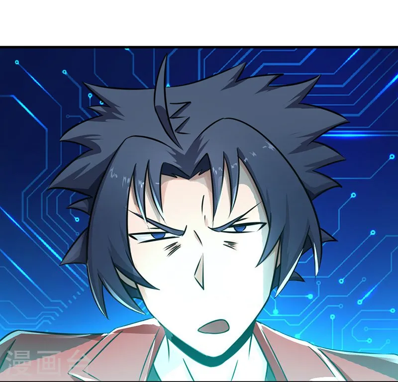 第118话 阳谋！阴谋！41