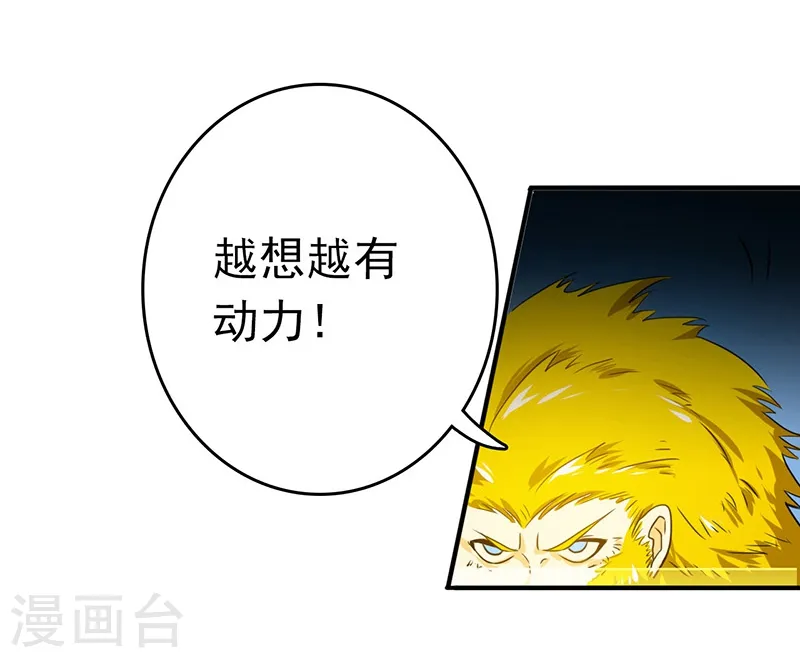 第151话 第二步！42