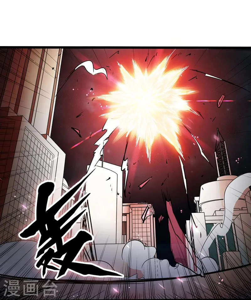 第168话 四大天王17