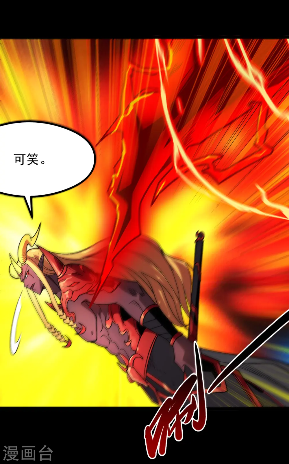 第676话 杀无赦1