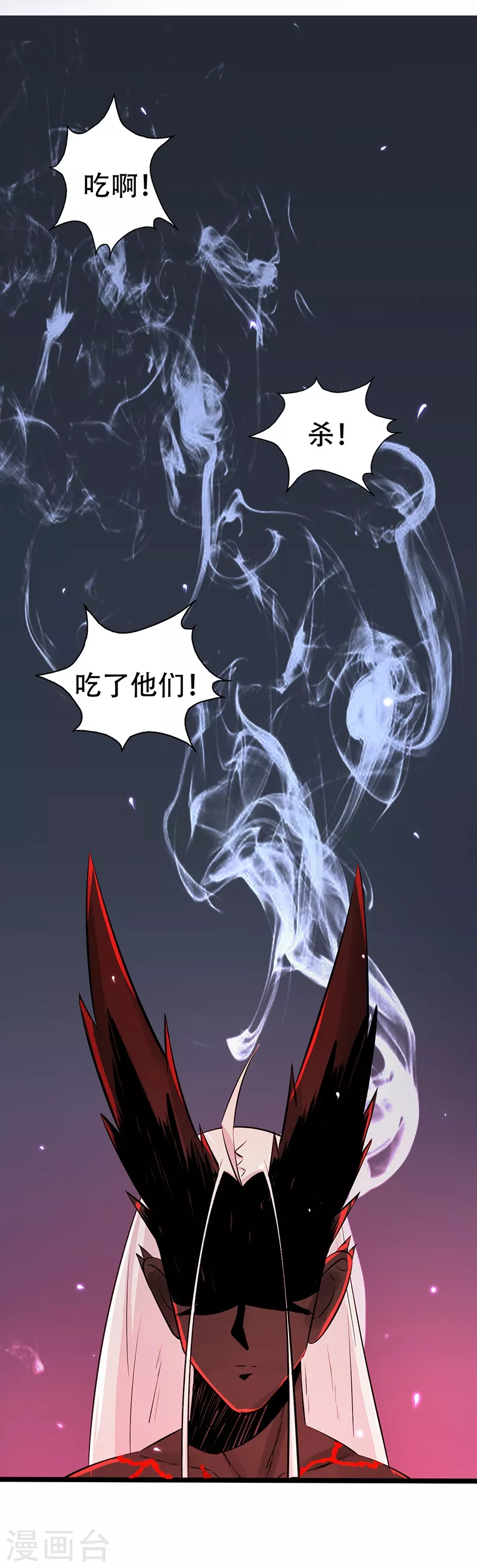 第51话 阎君4