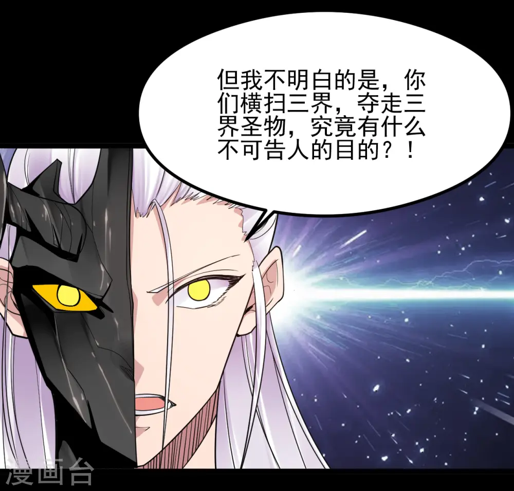 第688话 你也该死！2