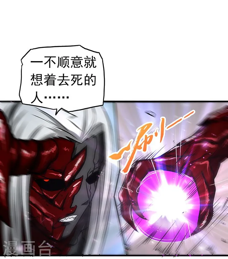 第100话 王的实力32