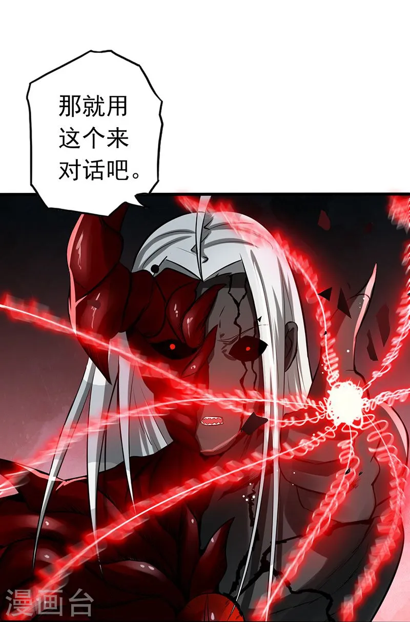 第100话 王的实力15
