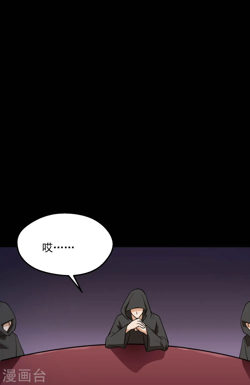 第781话 真路西法出现？！22