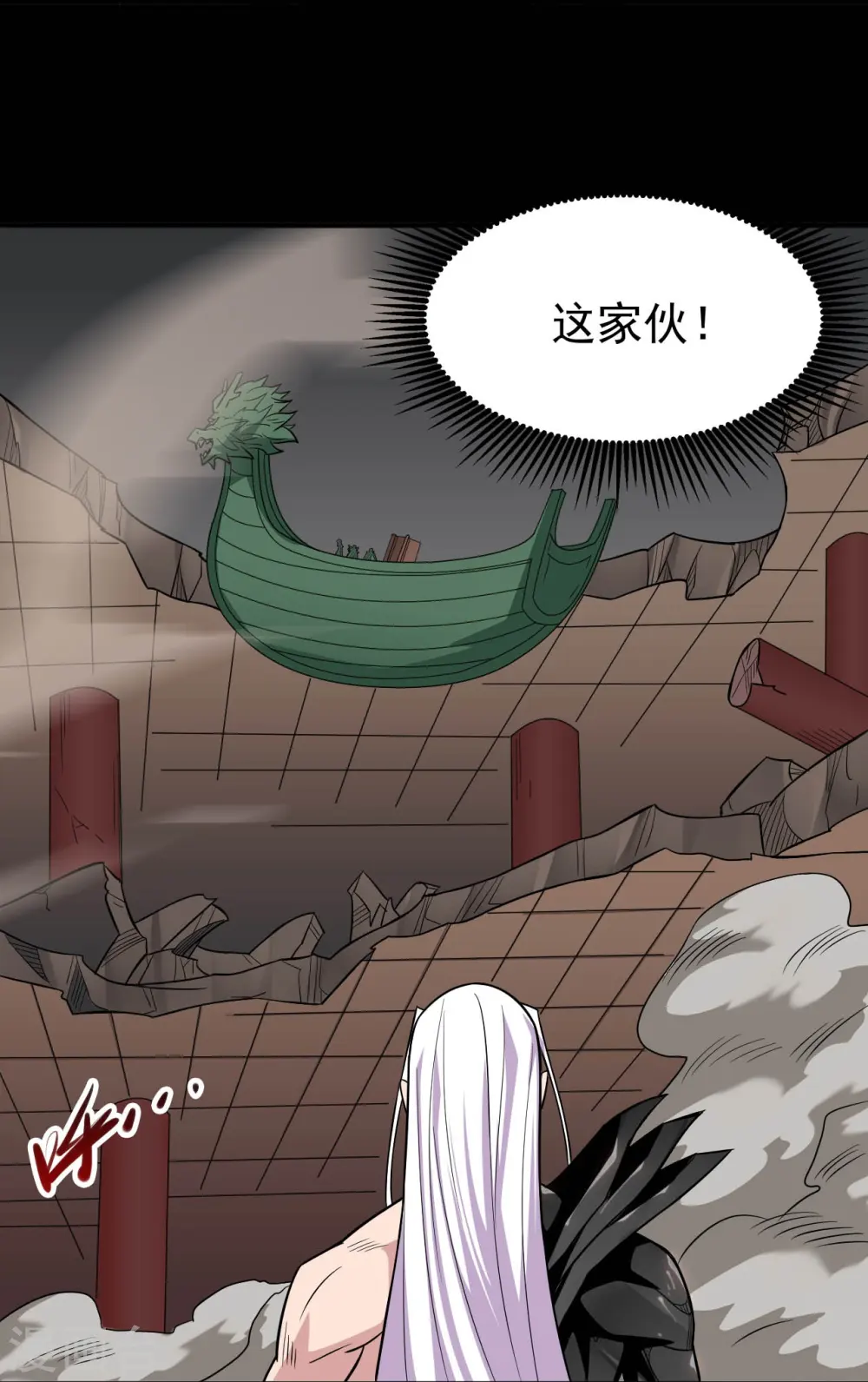 第722话 冒牌货！15