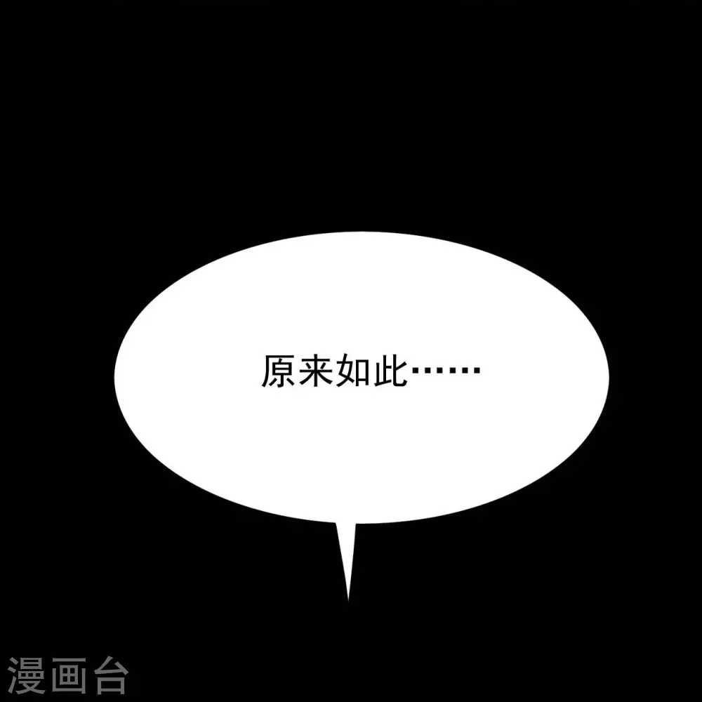 第738话 杀神官，白起22