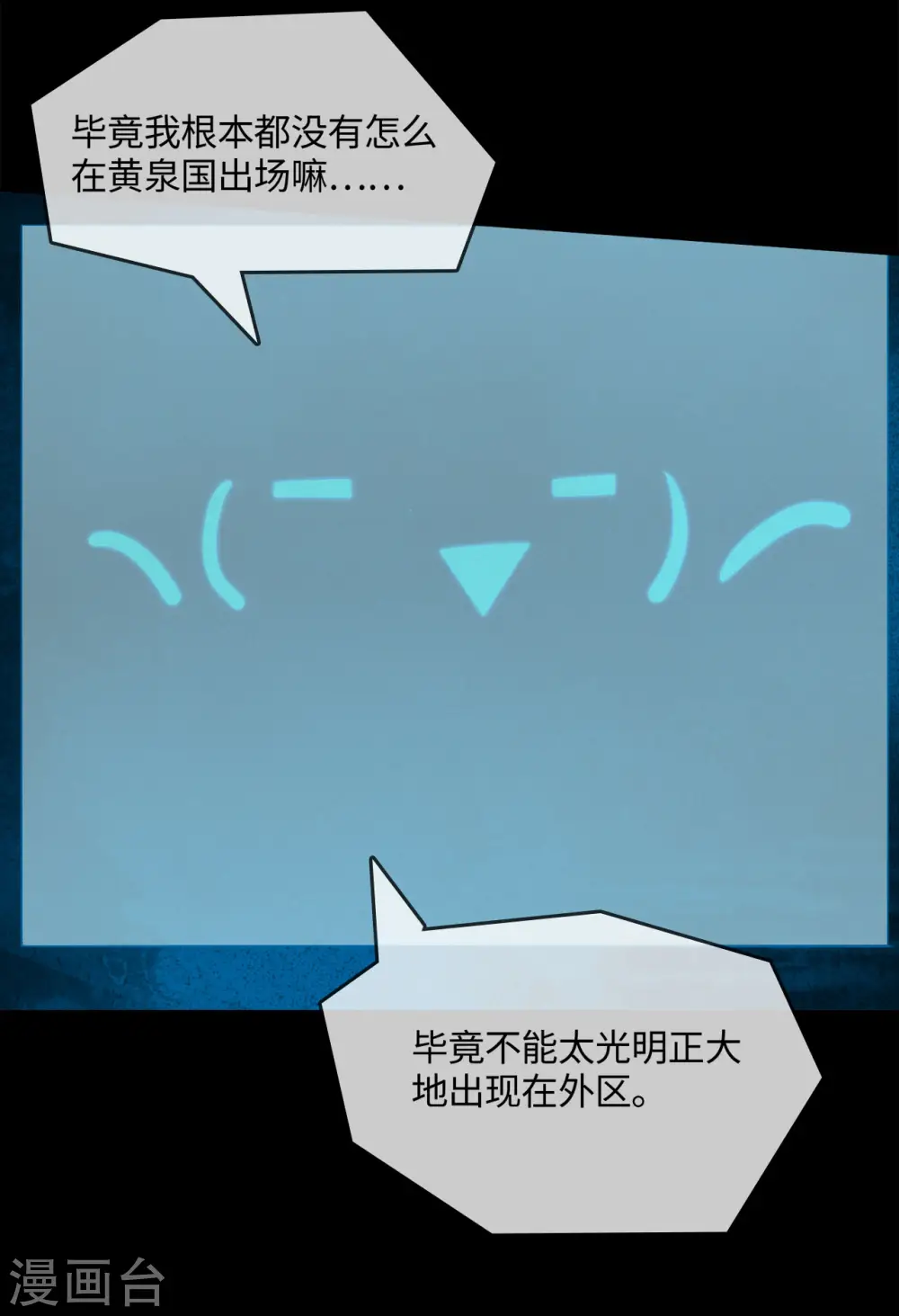 第572话 地府十字路口4