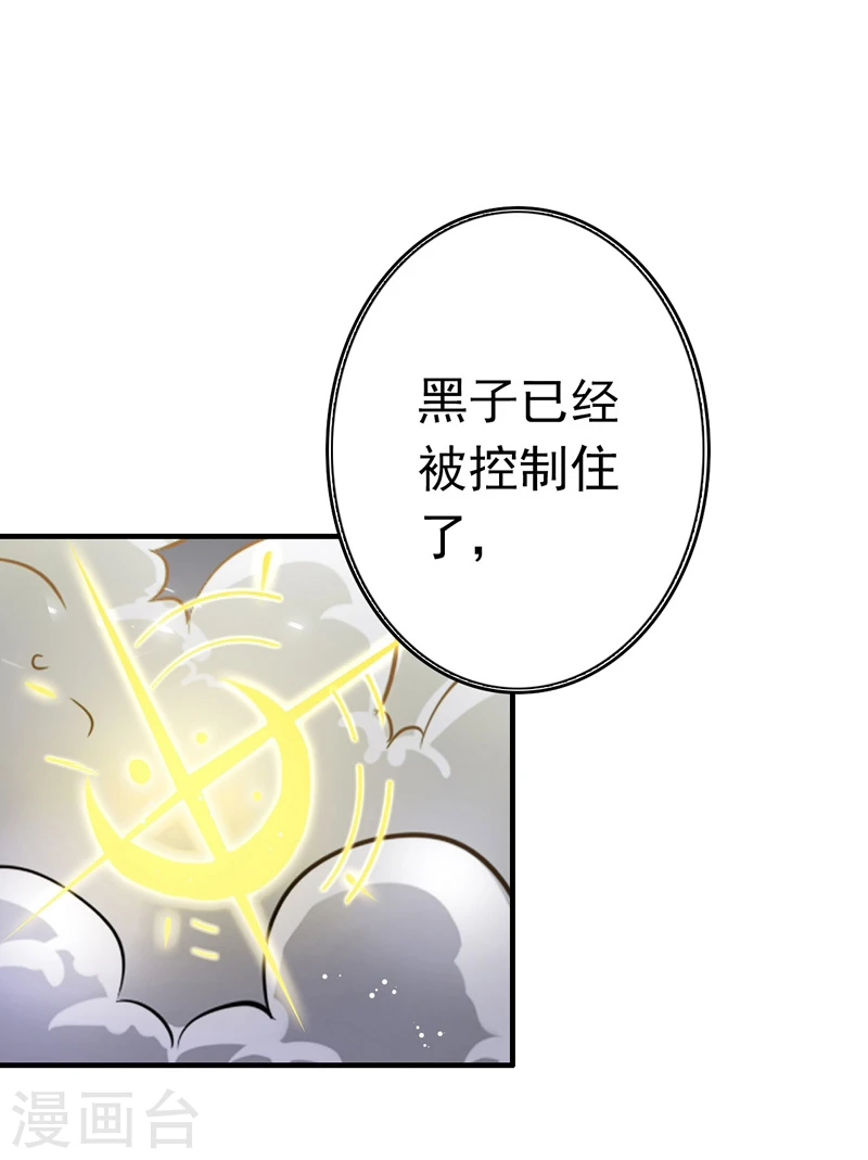 第183话 太强，之前输的原因4