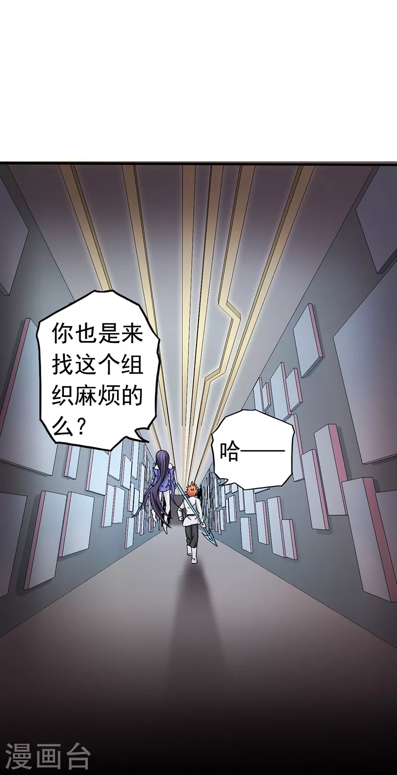 第84话 撤退35