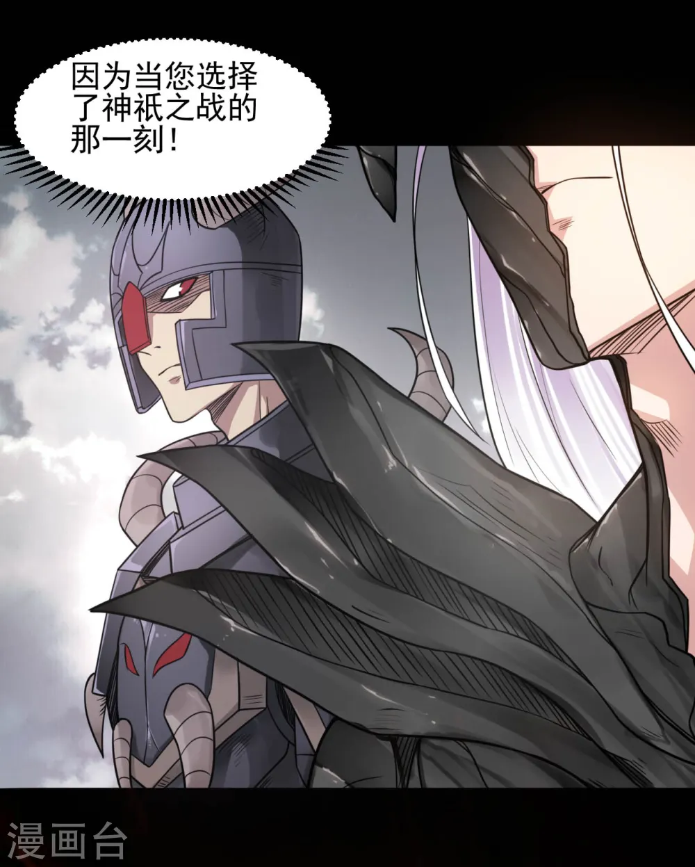 第640话 无路可退的一战13