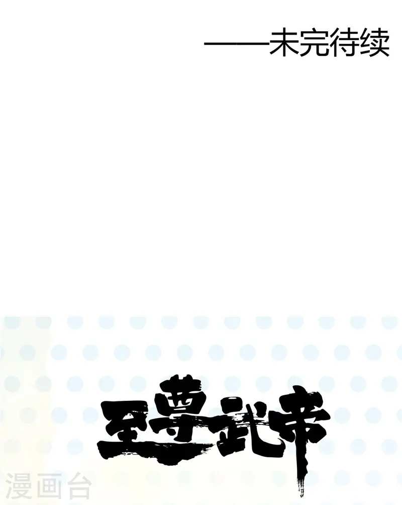 第310话 恩怨在此了断25