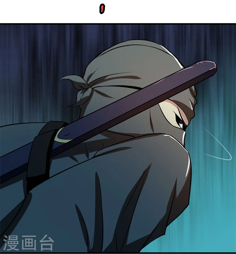 第167话 后公会时代的乱象40