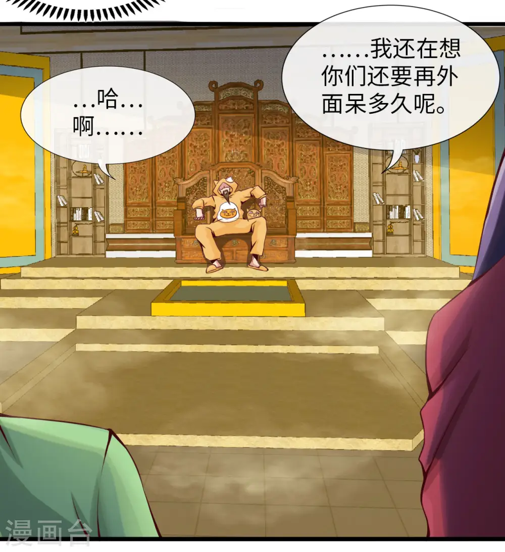 第481话 我预判了你的计划5