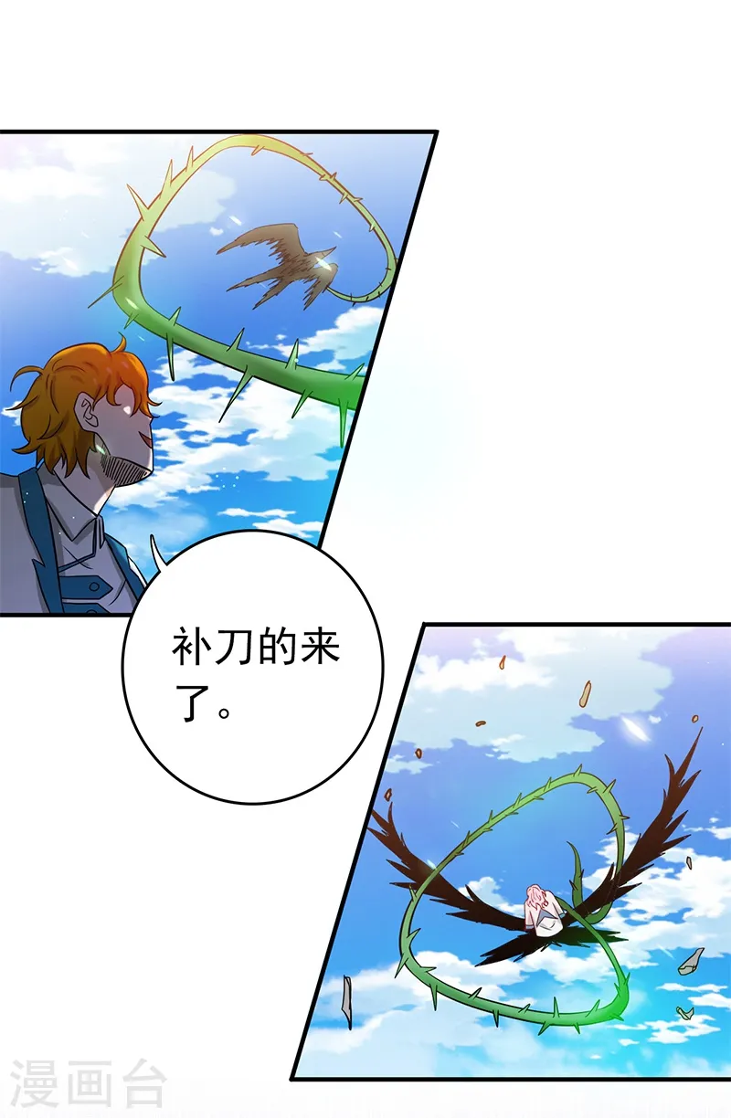 第155话 队长们的苦战！27