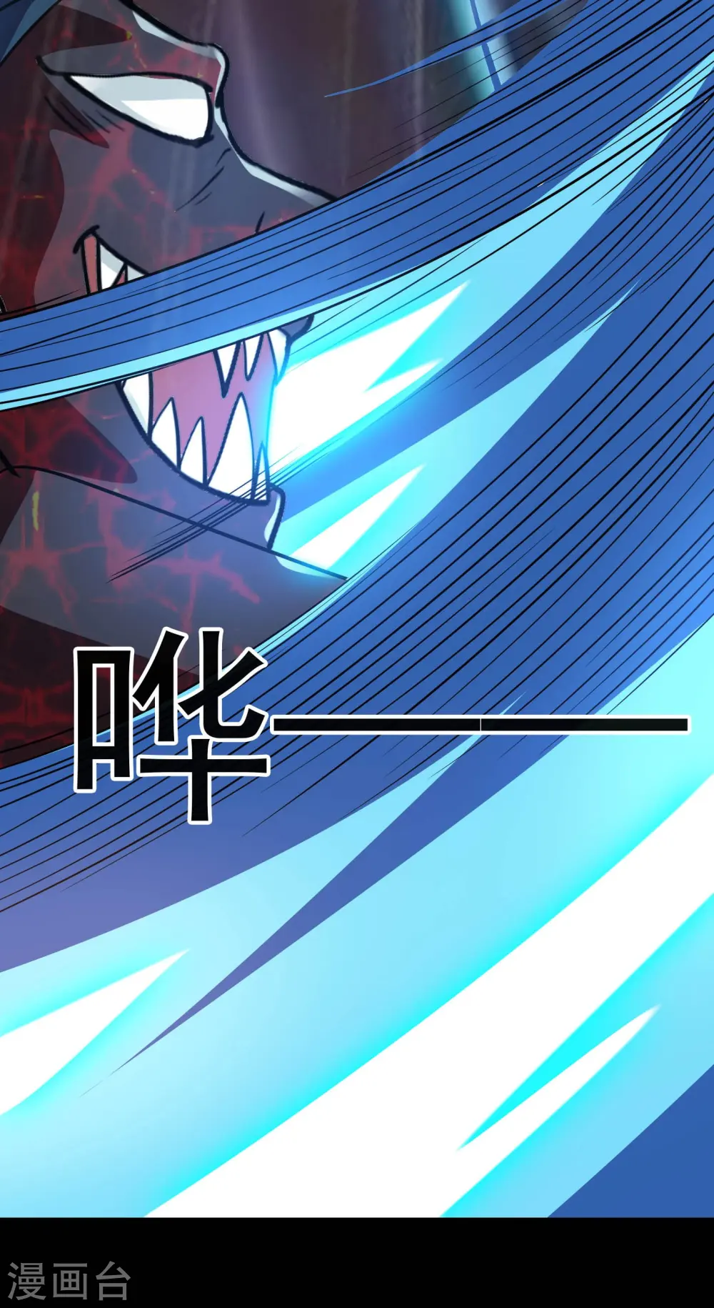 第772话 真是目中无人！15