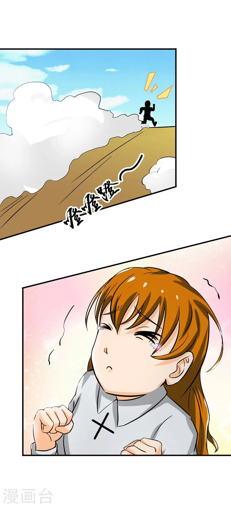 第146话 蝎尾针与秘密计划30