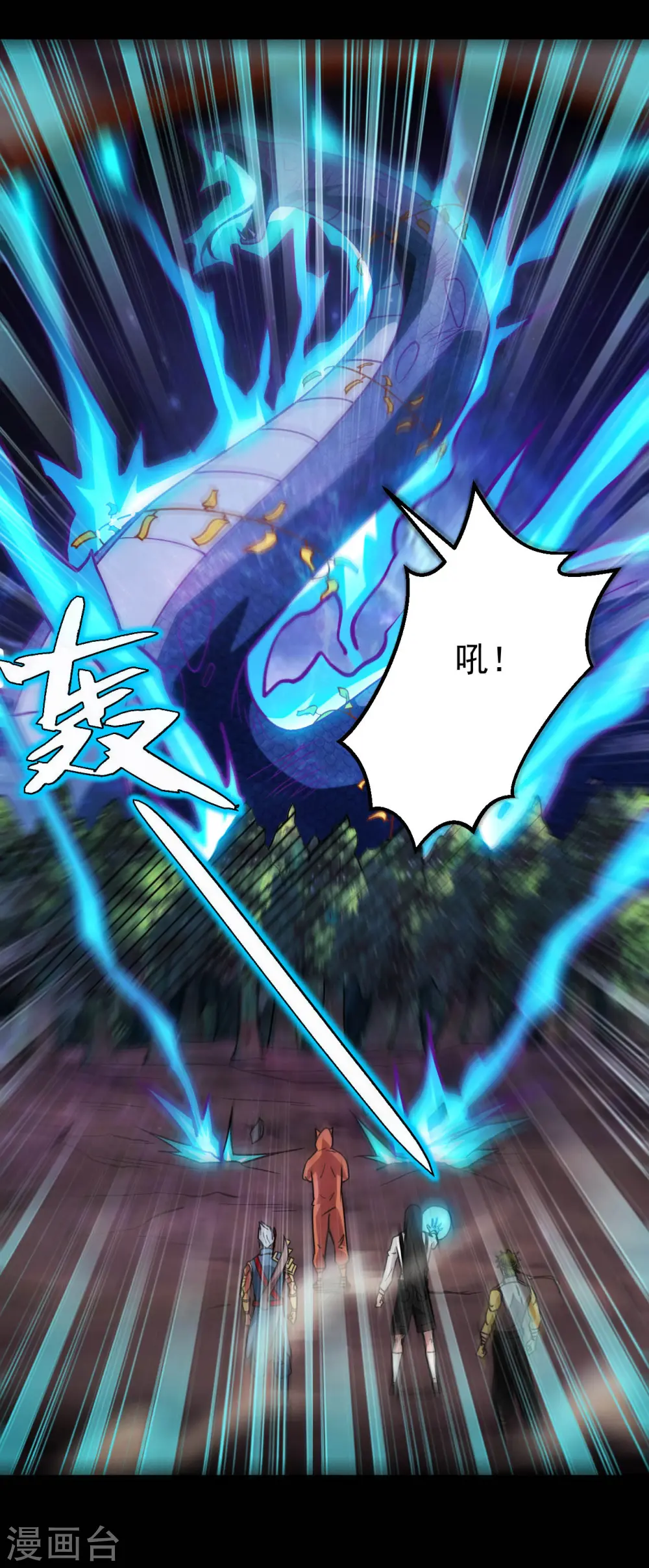 第710话 杀人兵器6