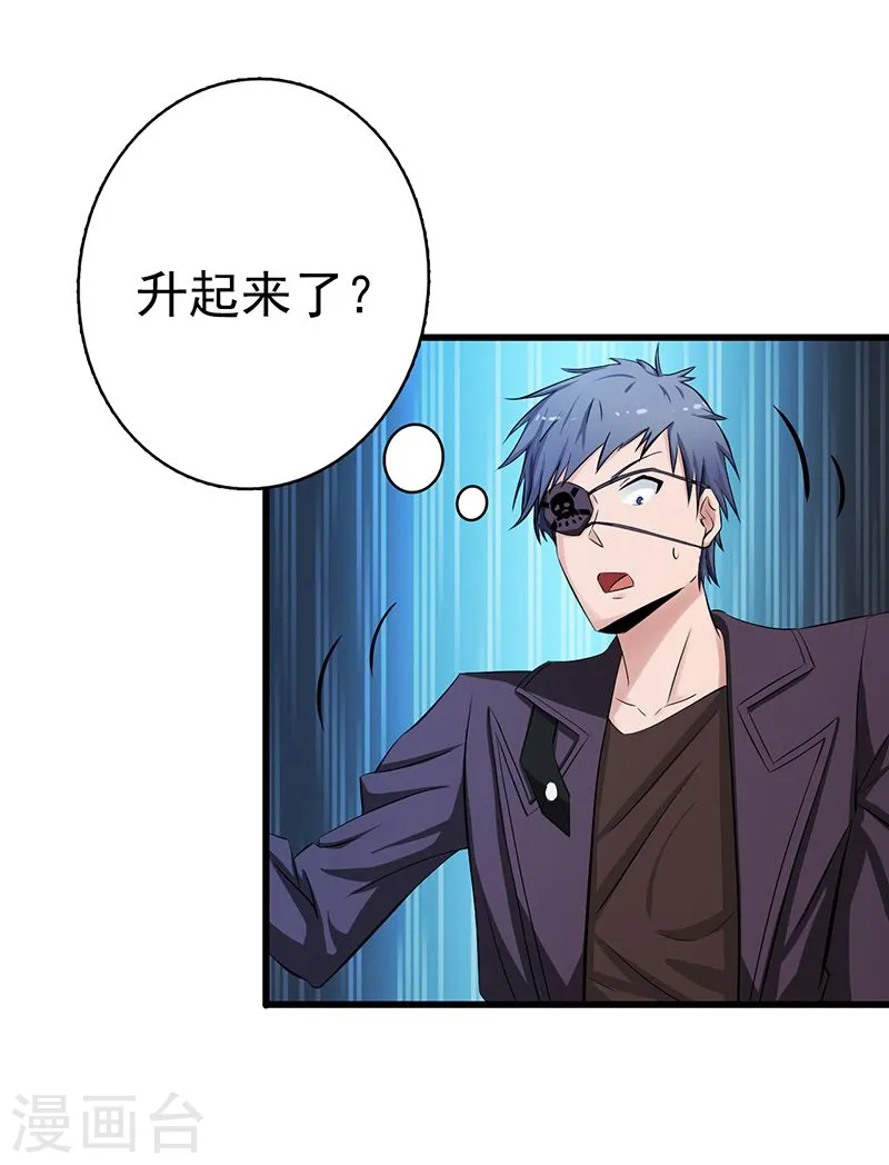 第125话 大赛开始8