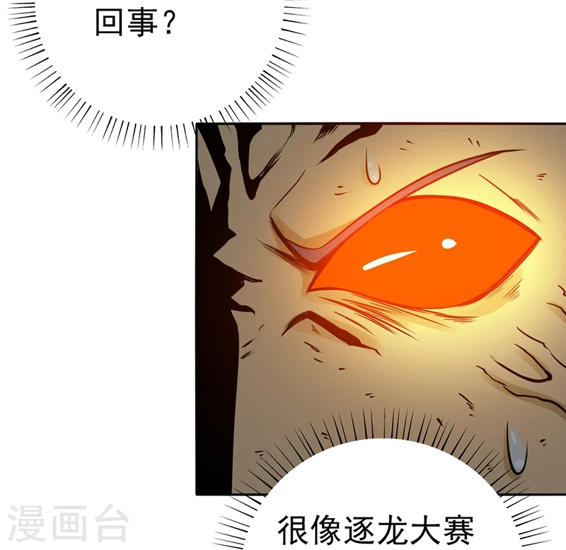 第192话 决战135