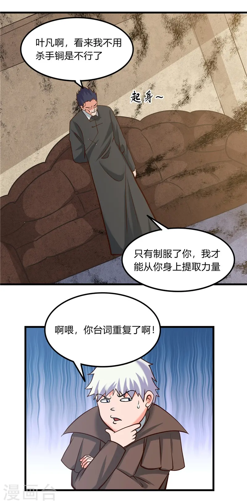 第330话 热爱并追求的14