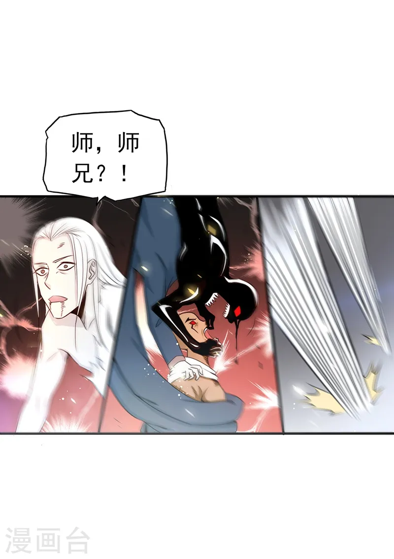 第105话 身体！身体2