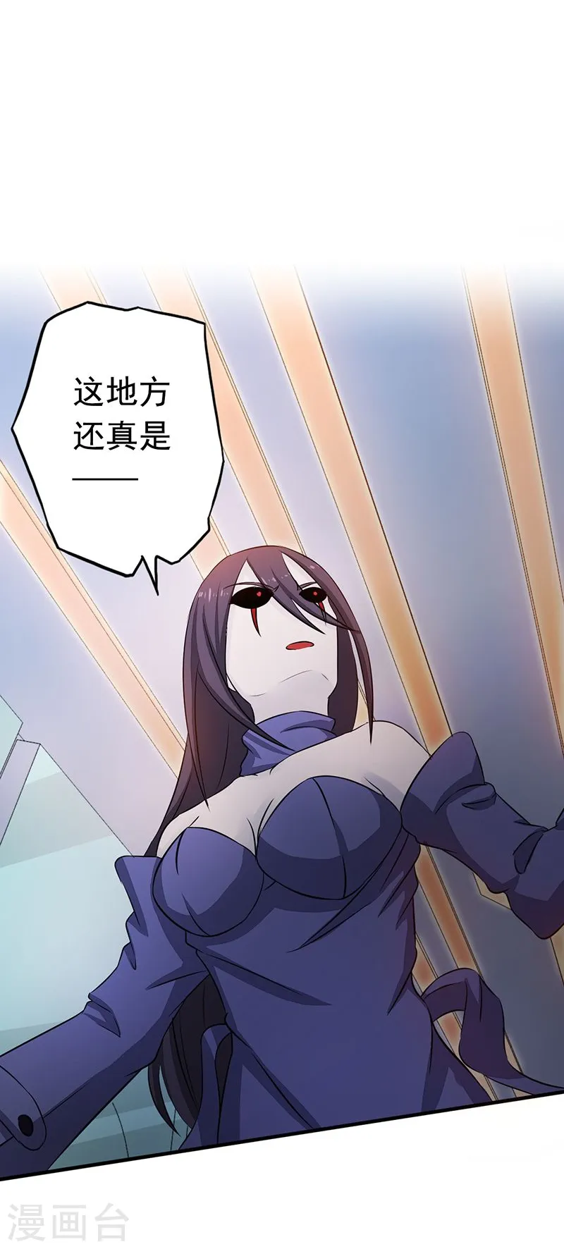 第79话 激流30