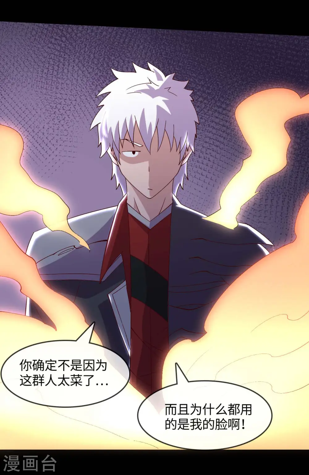 第555话 惊！镜灵居然这样。15