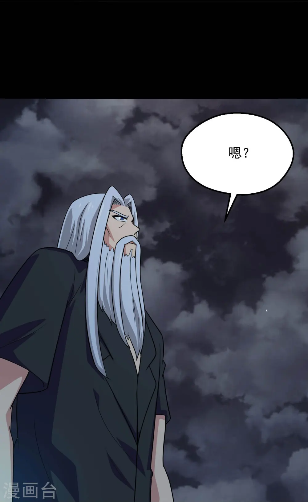 第782话 你的幕后主使究竟是谁？3
