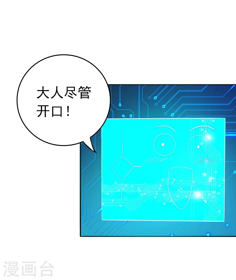 第194话 共存亡38