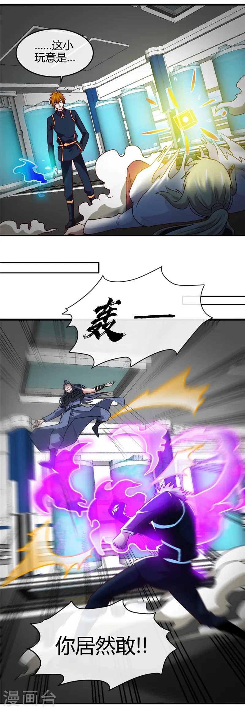 第411话 你们这是要上天6