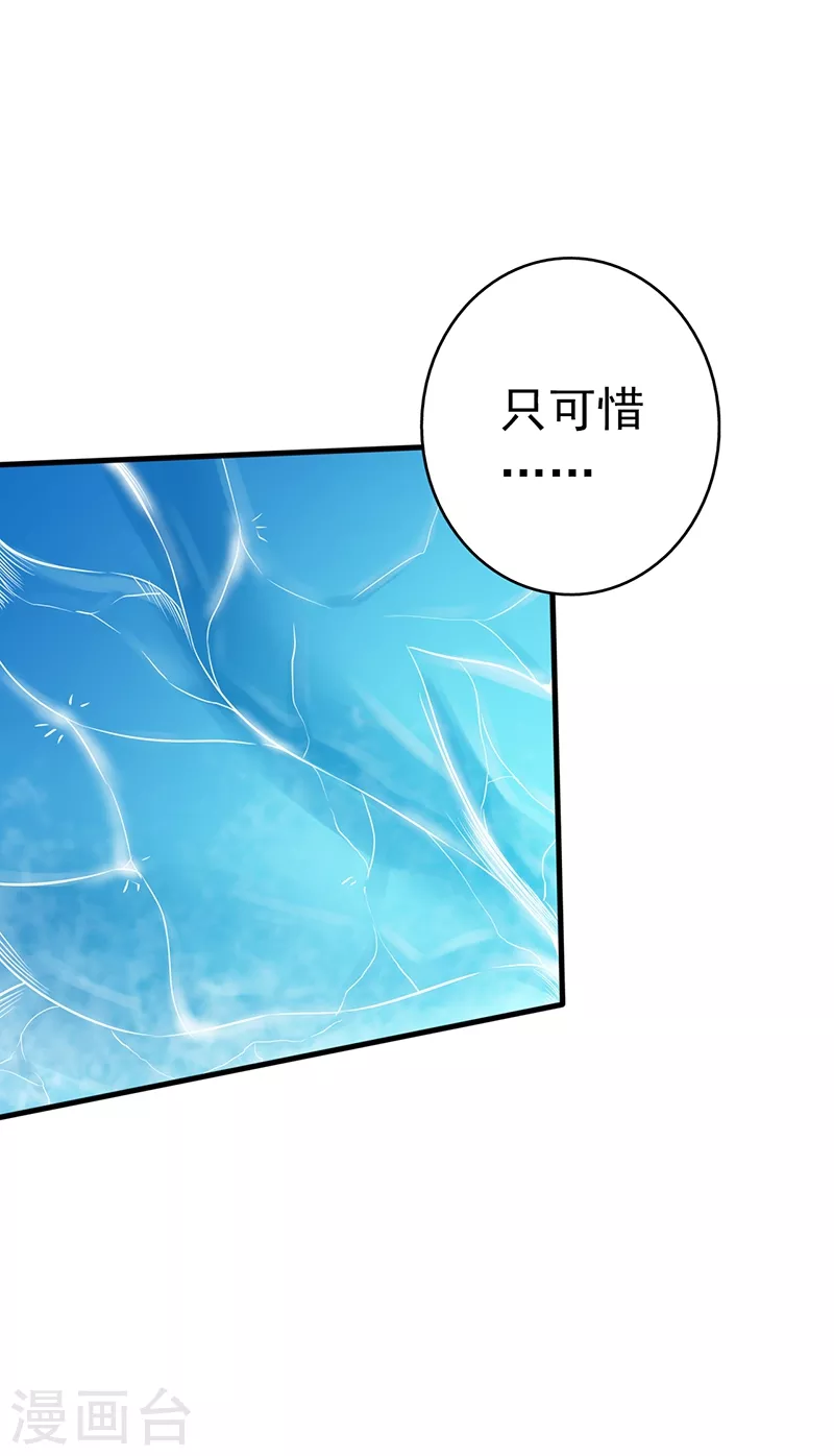 第81话 霜降22