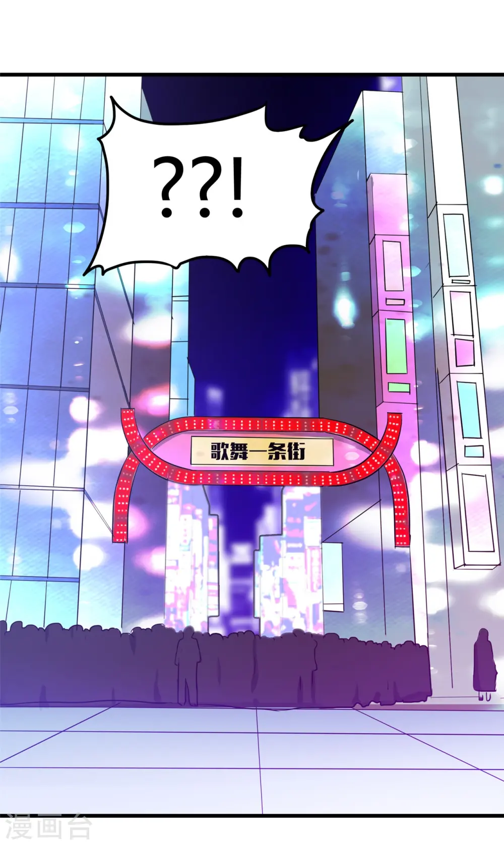 第334话 逮到伊尹一只10