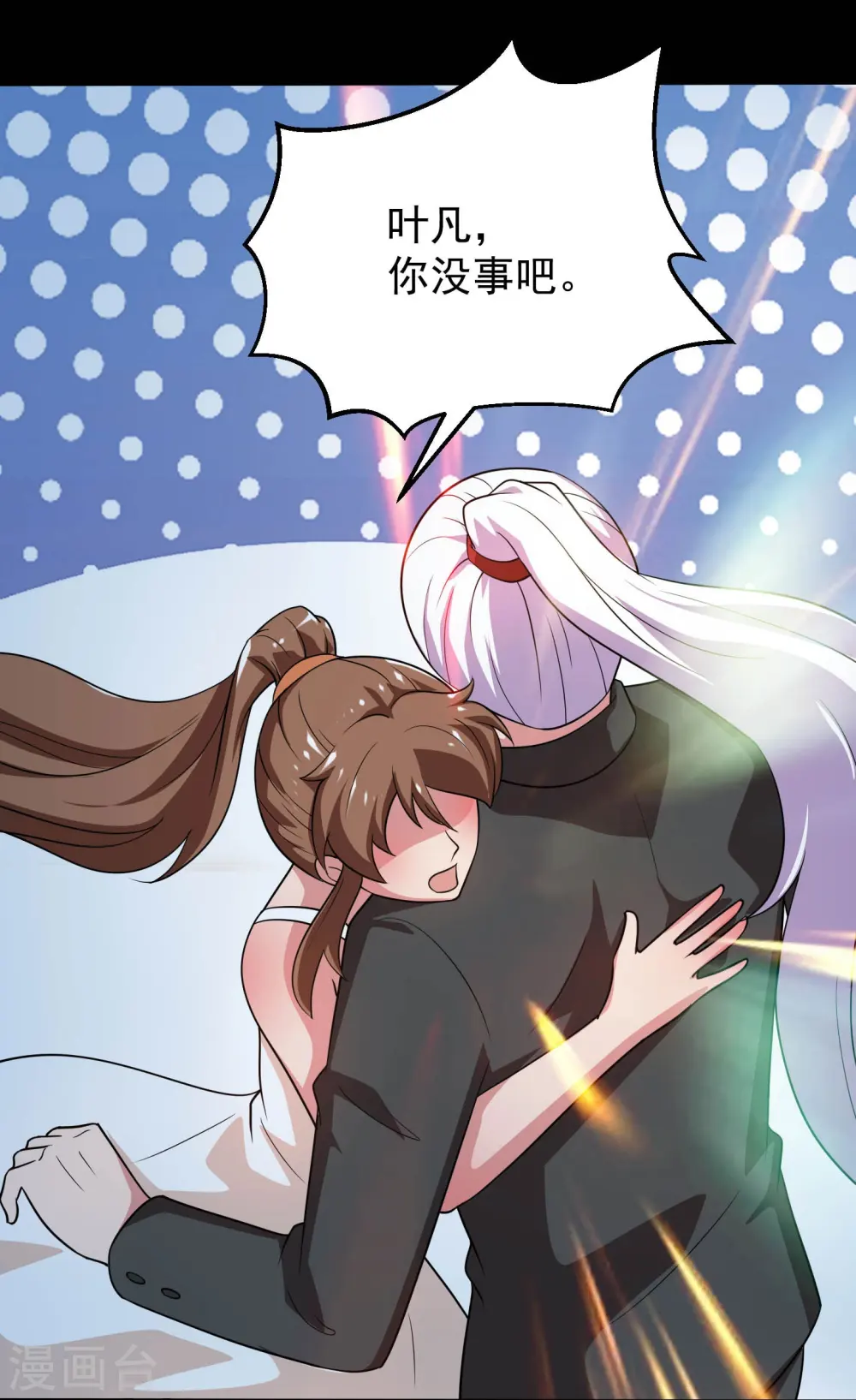 第782话 你的幕后主使究竟是谁？29
