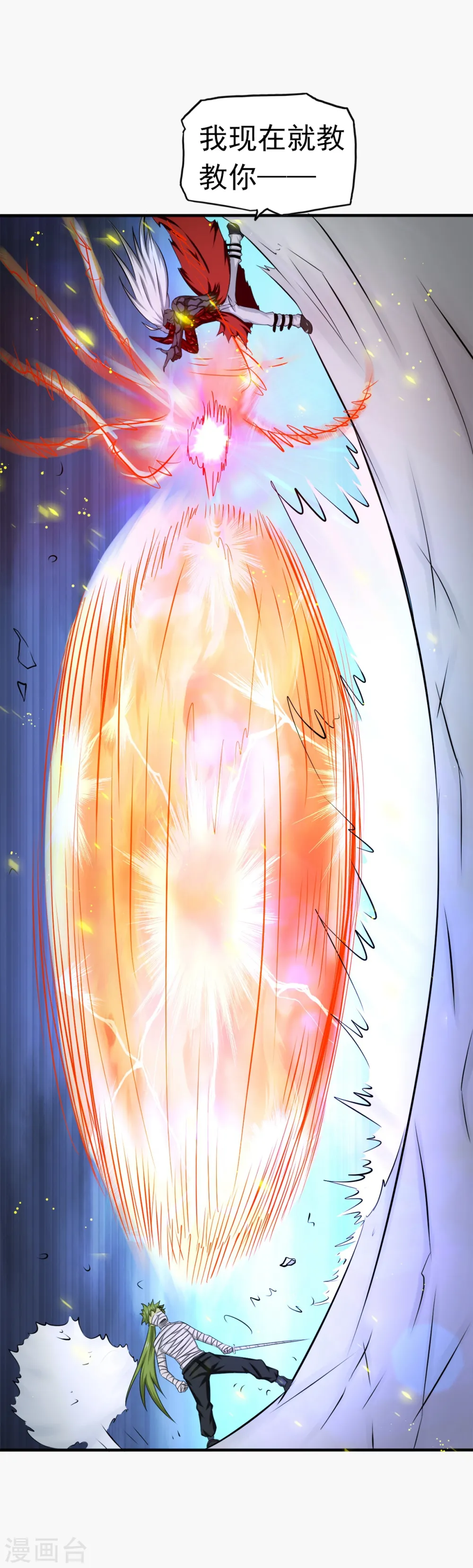 第109话 隐藏的黑手5