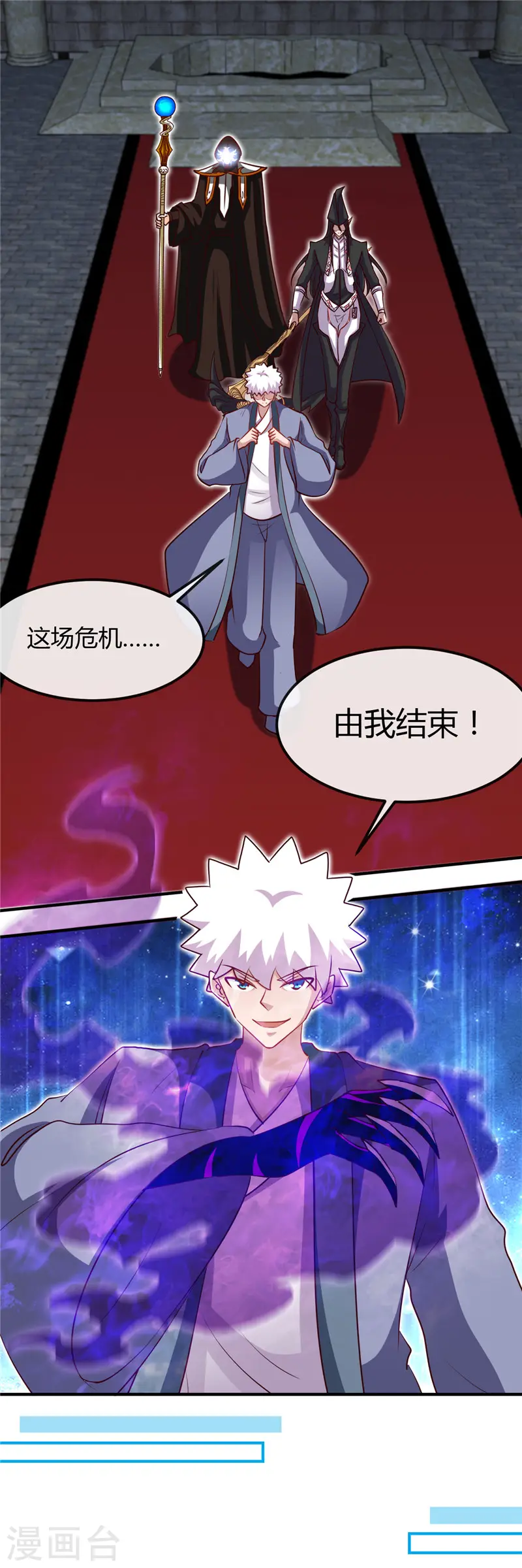 第451话 恐怖山脉12