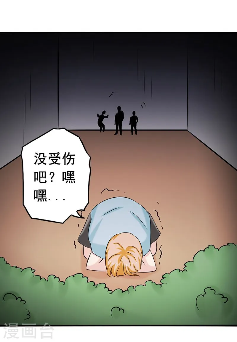 第99话 英雄归来29