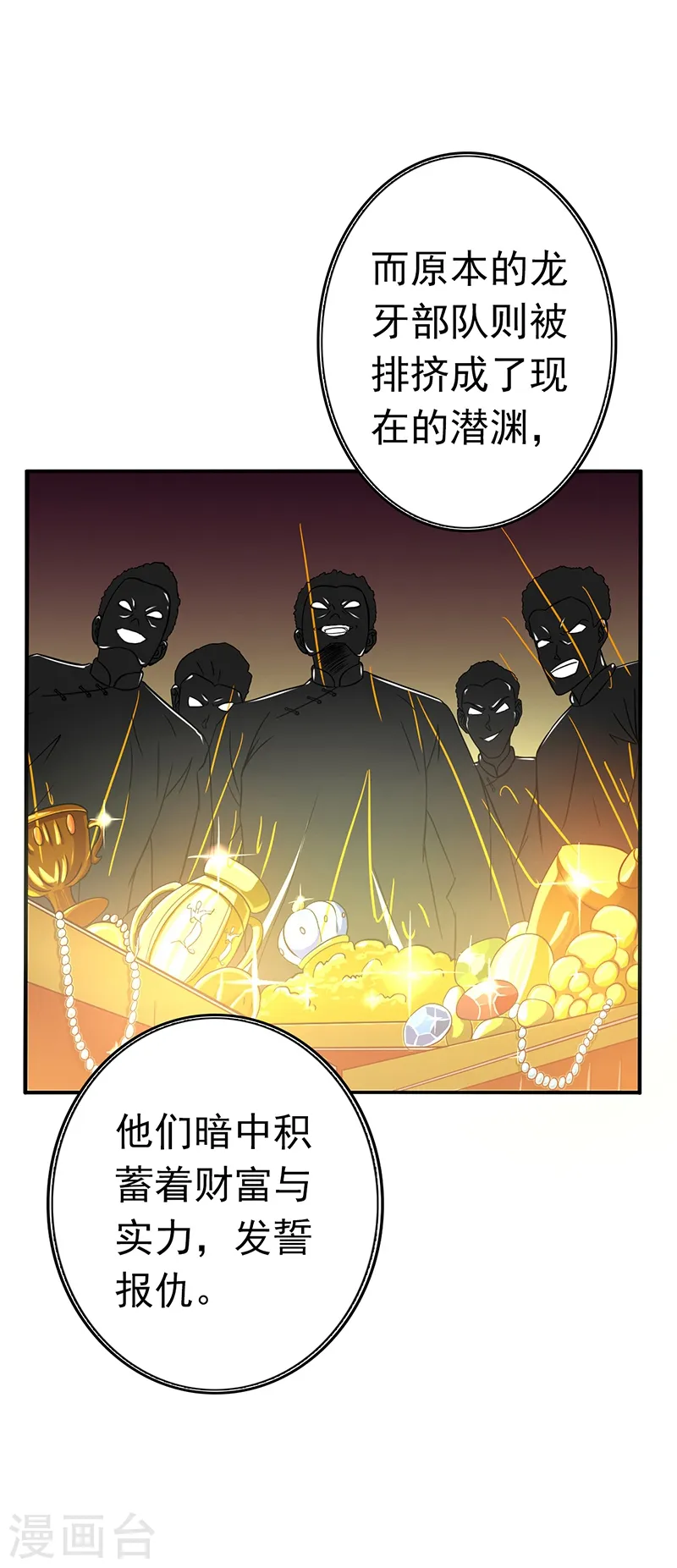 第161话 世界已经改变7