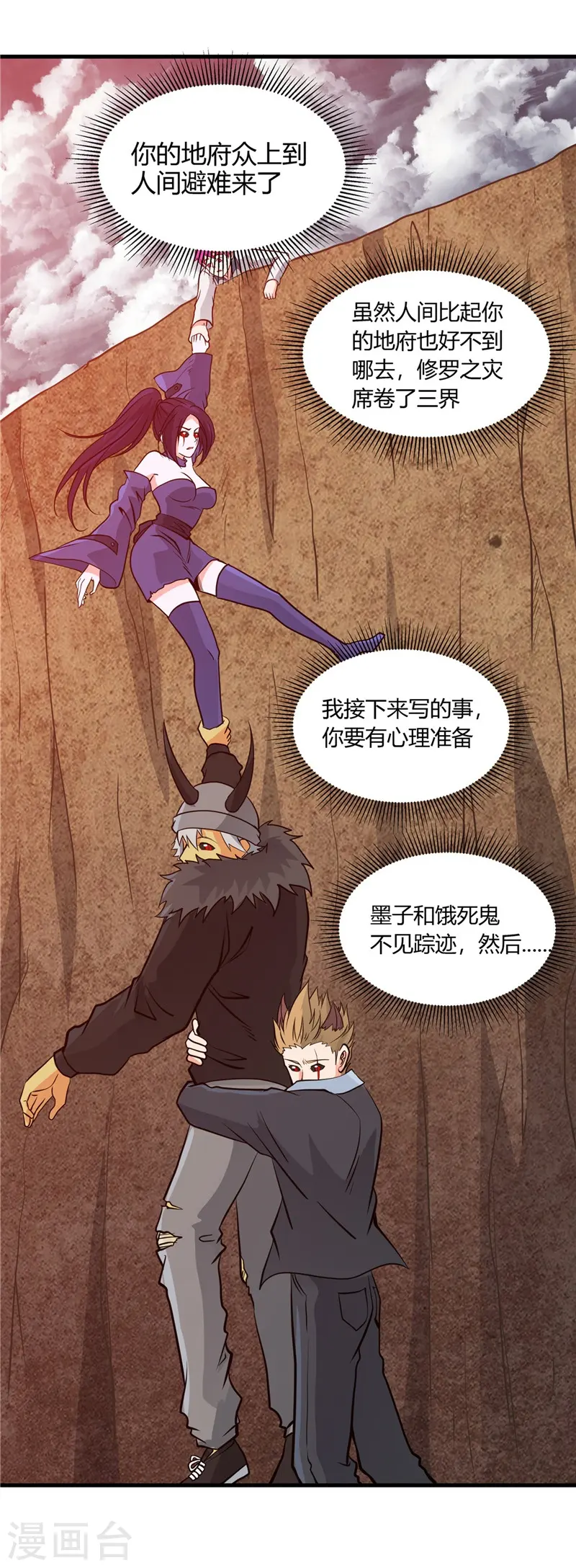 第305话 我的三位好朋友15