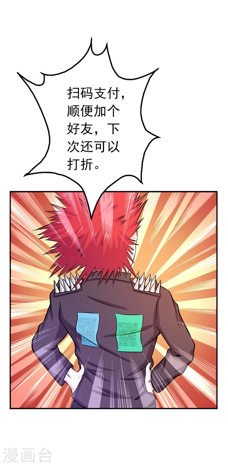 第162话 奇奇怪怪4