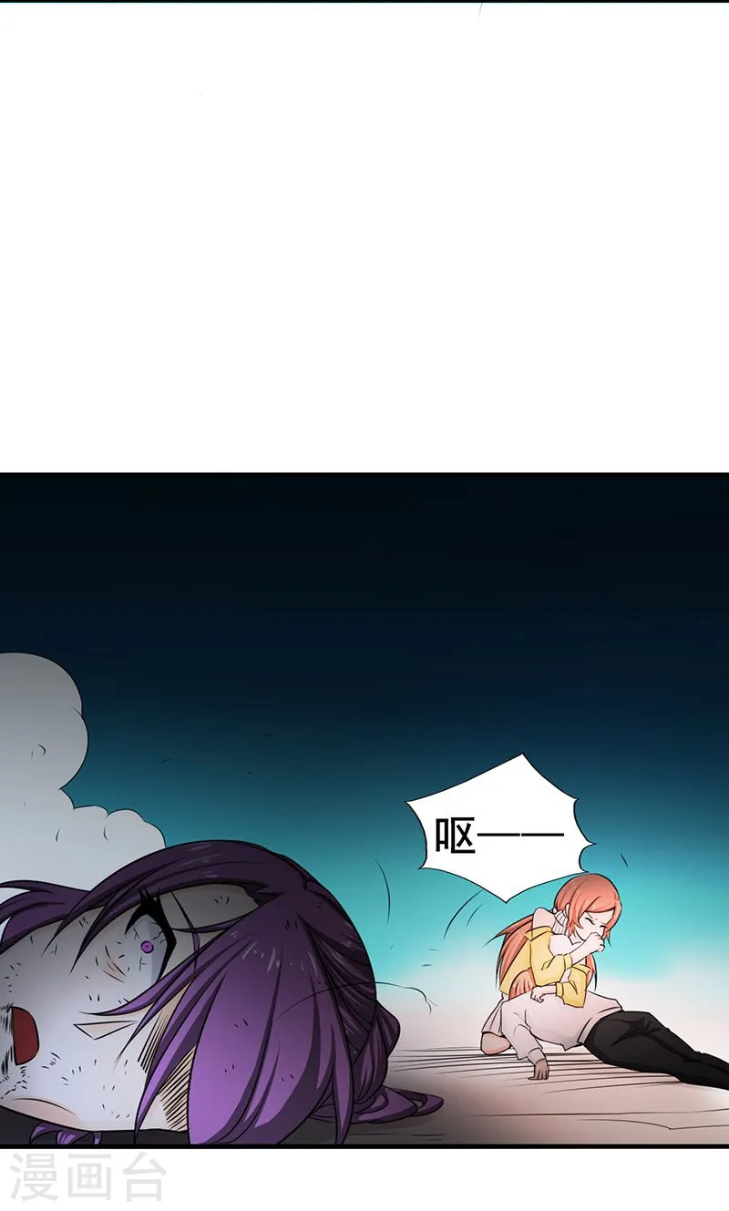 第101话 了解了19