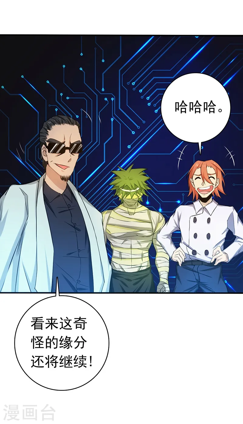 第194话 共存亡17