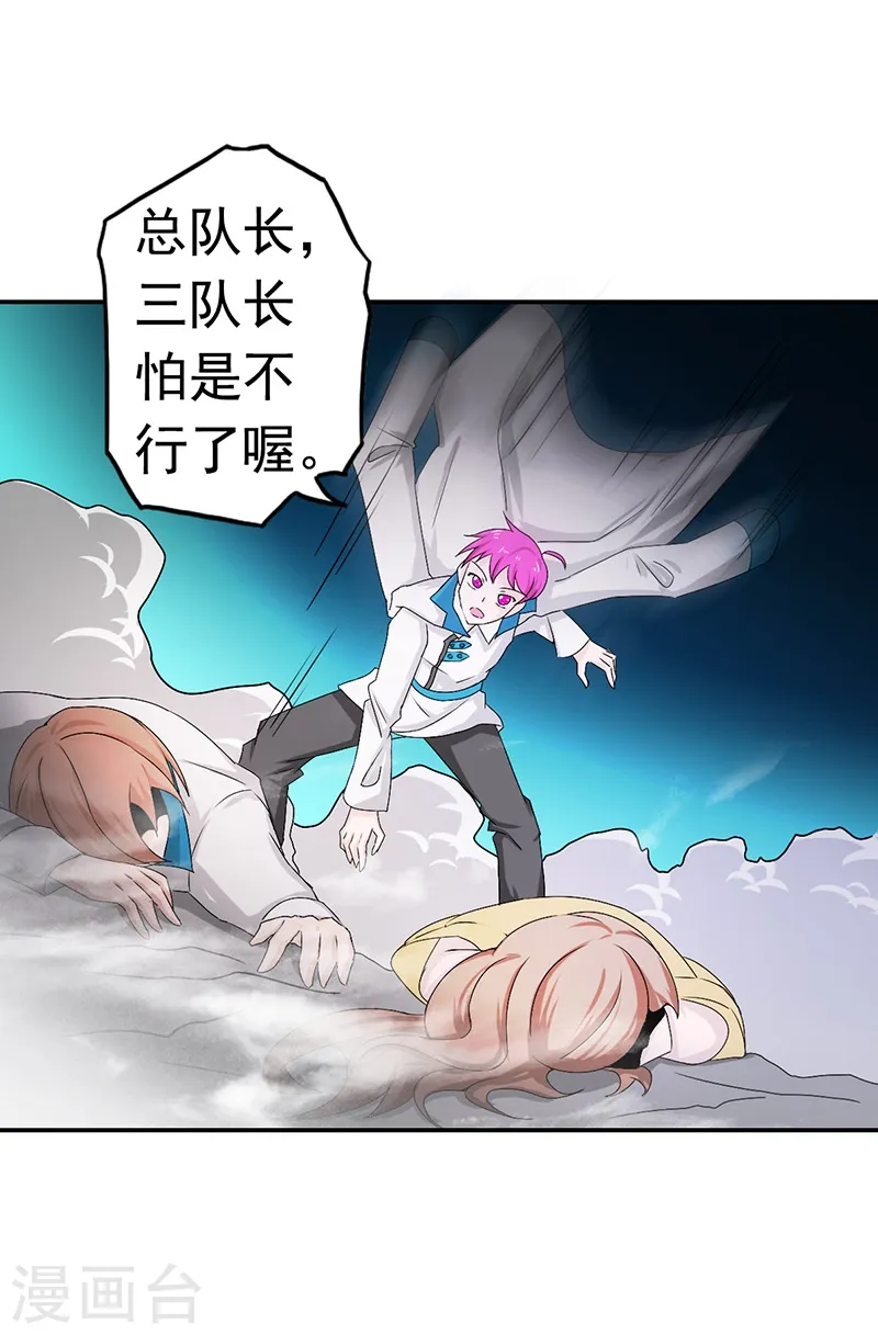 第105话 身体！身体28