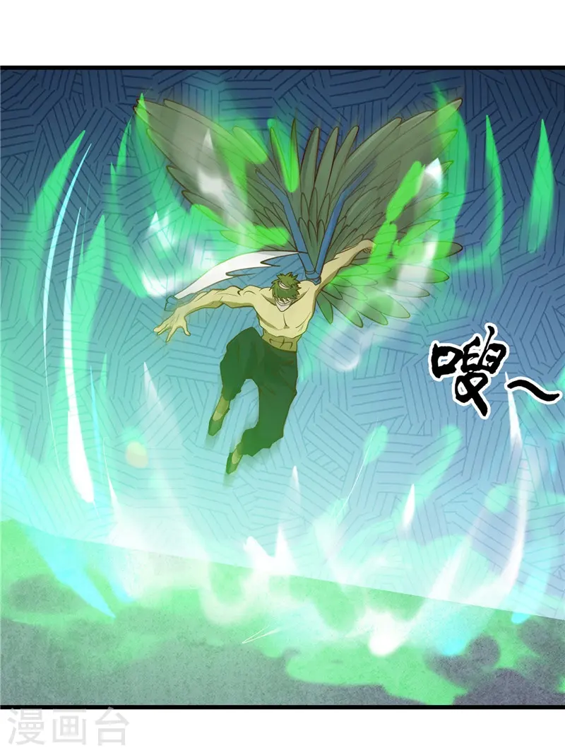 第335话 划过天际的凶星32