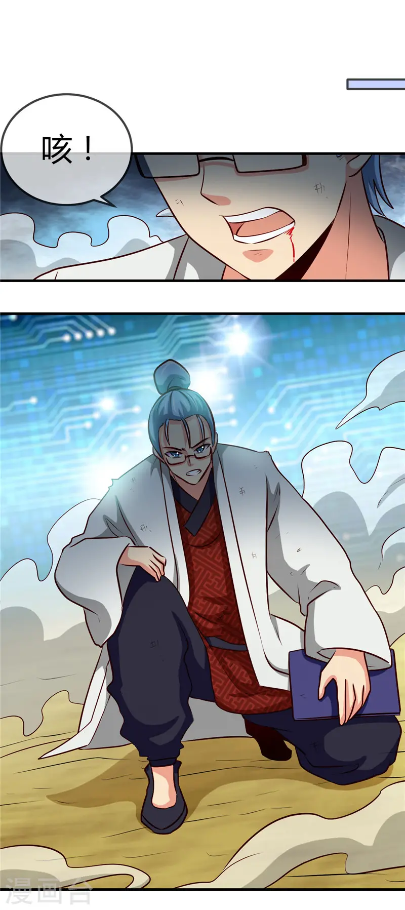 第403话 本是同根10