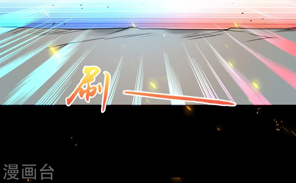 第228话 一将功成19