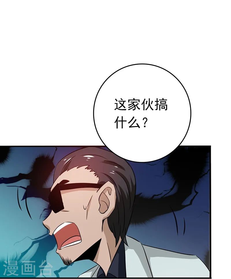 第173话 青龙46