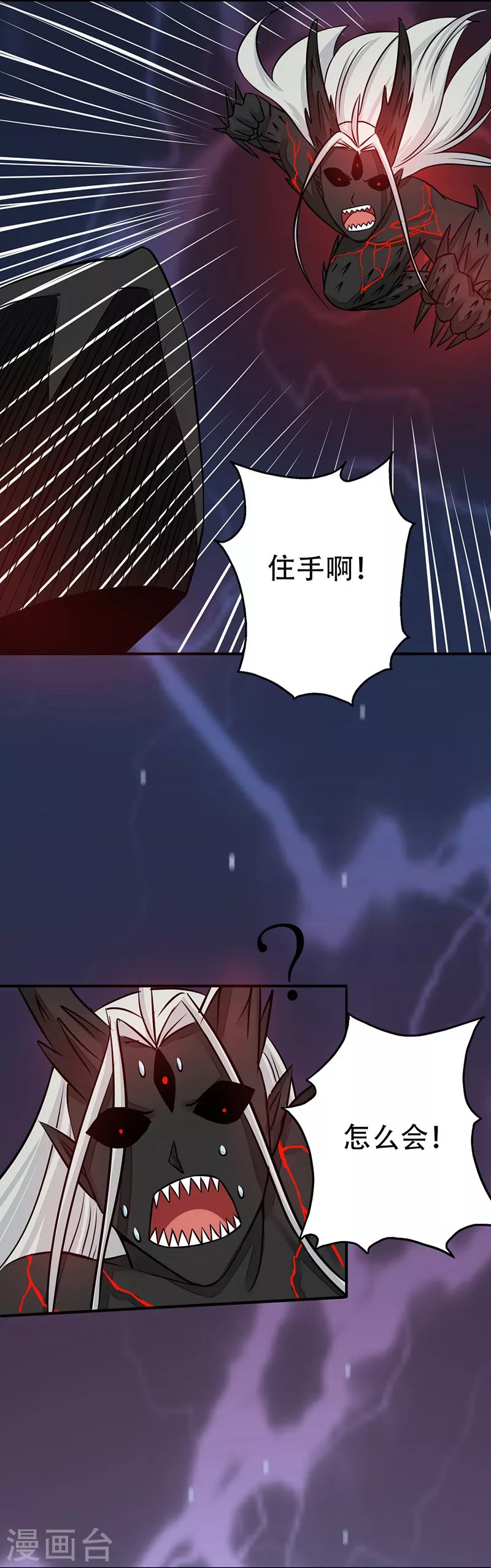 第50话 祭司25